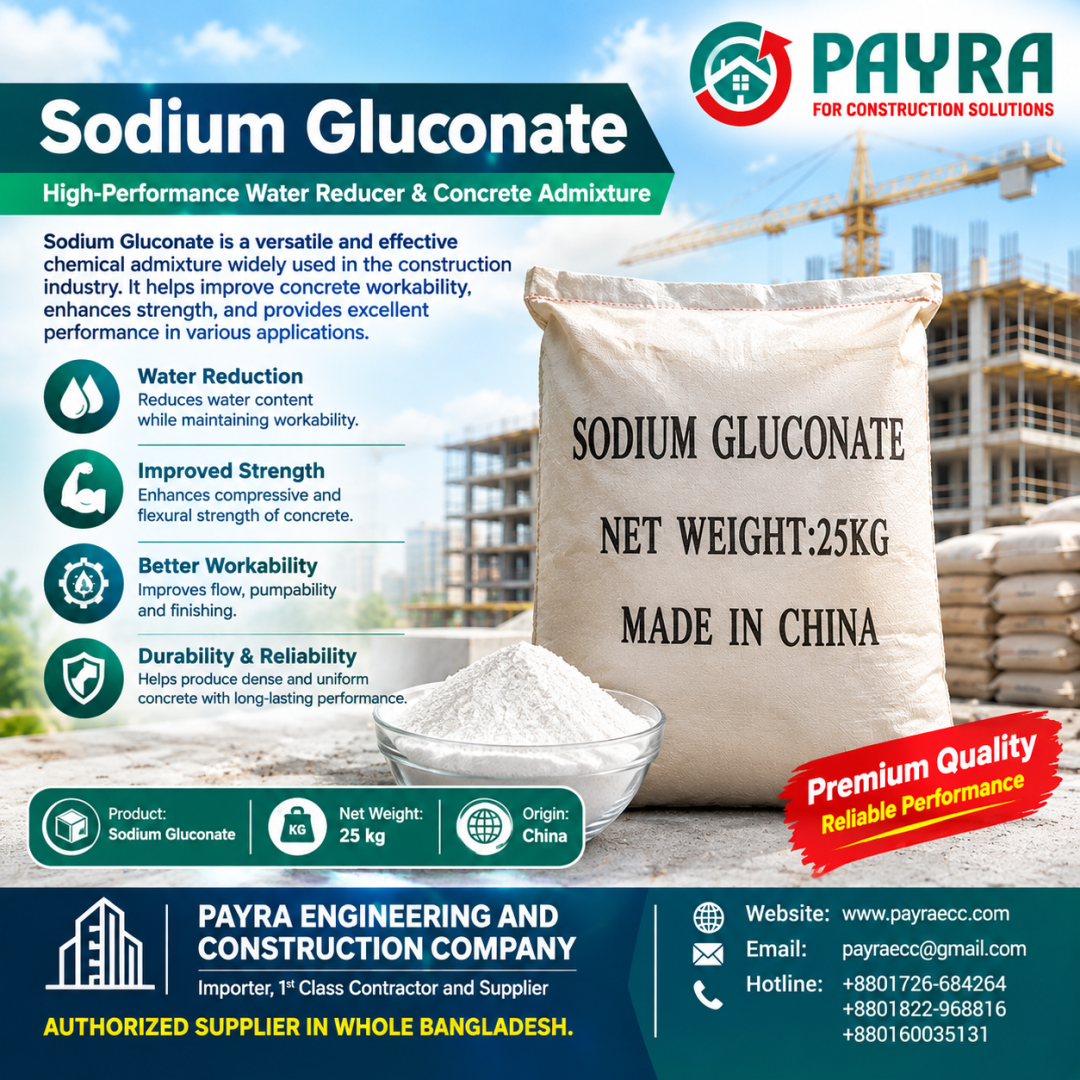 SODIUM GLUCONATE