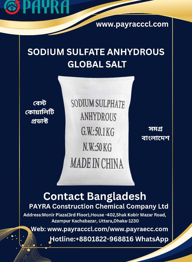 Sodium Sulphate / Glauber Salt