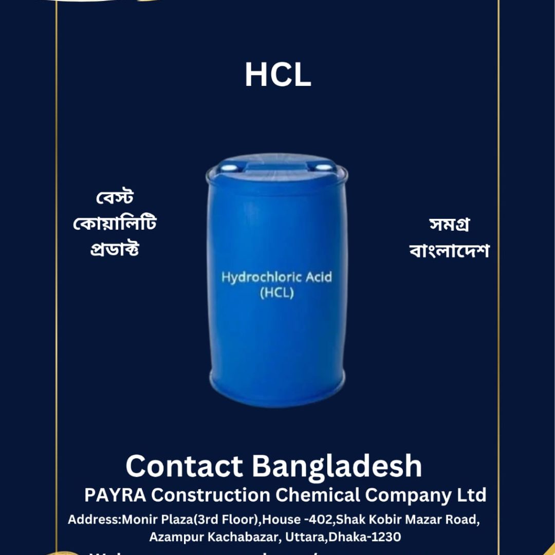 HCl acid, or Hydrochloric acid