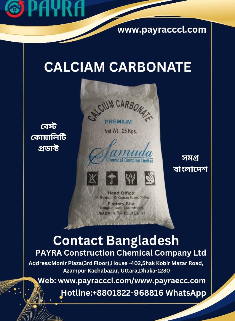 Calcium carbonate